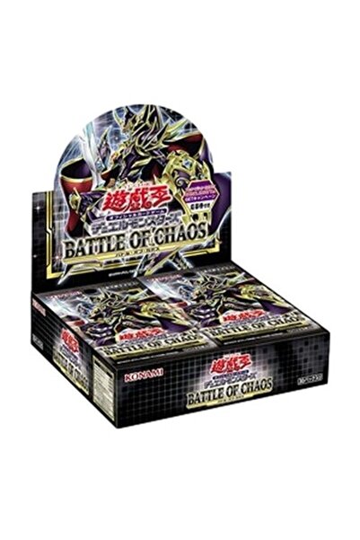 Yu-Gi-Oh! Cutie japoneză Battle of Chaos