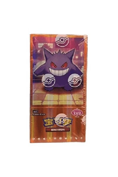 Pokemon Pachet Gem Vol. 3 Cutie Booster S-Chineză