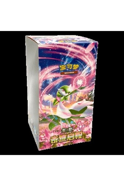 Pokemon Cutie de amplificare Miracle Journey S-Chinese