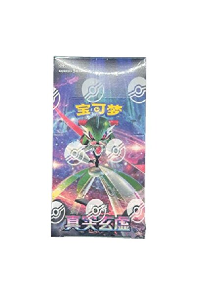 Pokemon True Mystery Booster Box S-Chinezesc