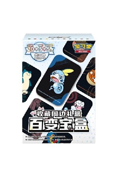 Pokemon Cutie cu comori variate S-Chinezească