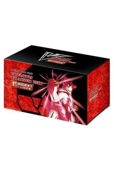 Pokemon Cutie de antrenament premium pentru o persoană lovitură, japoneză