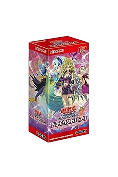 Yu-Gi-Oh! Pachet Duelist: Cutie Booster Legend Duelist 4 Japoneză