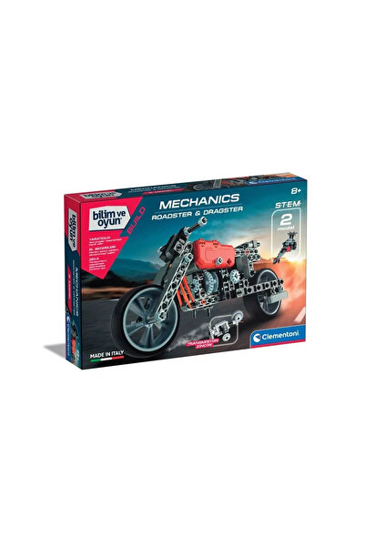 Kids 75079TR مختبر ميكانيكا - رودستار و دراجستار +8 سنوات