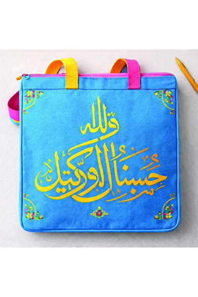 STENCİLTASARIM Stencil Tasarım IS058 Hasbünallâhu ve ni‘mel vekîl Dekoratif Duvar, Eşya, kumaş Boyama Şablonları