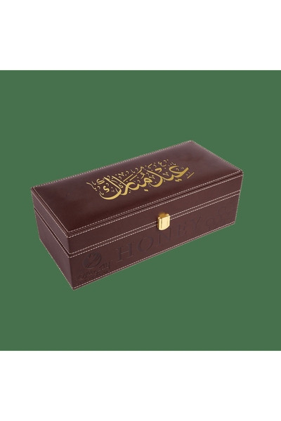 Al Malaky Royal هدية العيد - عسل سدر الإمارات مع علبة جلد بنية اللون - 550 غر...