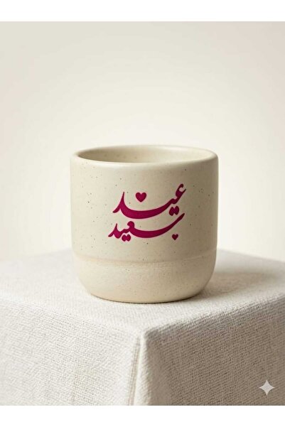 Dar Al Taraf The Eid cups are amazing! 😍