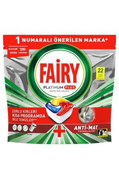 FAİRYTALE 1 قطعة من أقراص فيري بلاتينيوم بلس برائحة الليمون، 22 قرص، 341 جرام