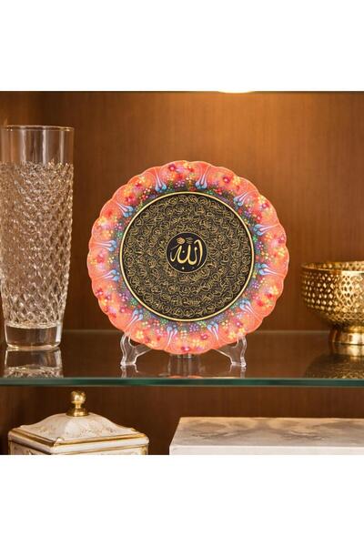 Hd Marketim Esmaül Hüsna Yazılı Dekoratif Tabak – Allah Lafzı Hat Sanatı Duva...