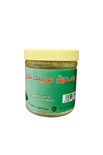 alatar Approximately 200 grams of local Moringa powder