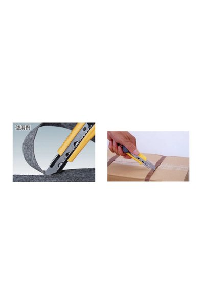 KDS Reiter H-11YE Professional Cutter – 25mm Snap-Off Blade, Rubber Grip, Yellow