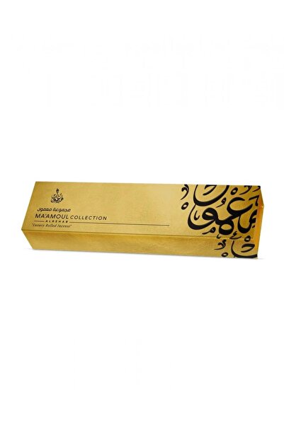 ALREHAB Al Rehab Maamoul Collection (Golden)