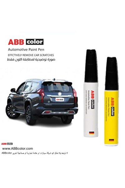 ABB color قلم خدش ميتسوبيشي مونتيرو - رمادي جرافيتي U28