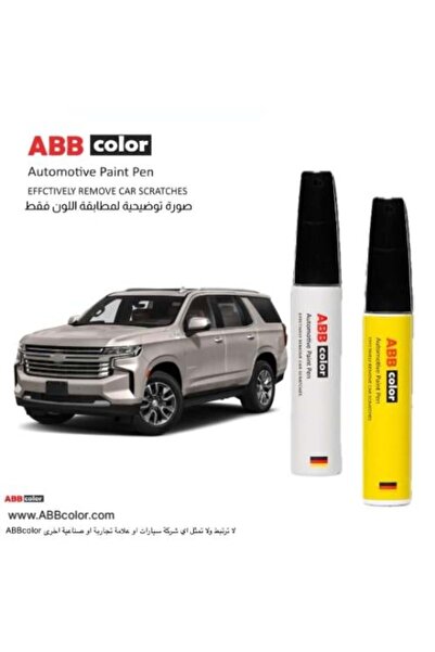 ABB color قلم خدش شيفروليه تاهو - لون بيج إمباير ميتاليك