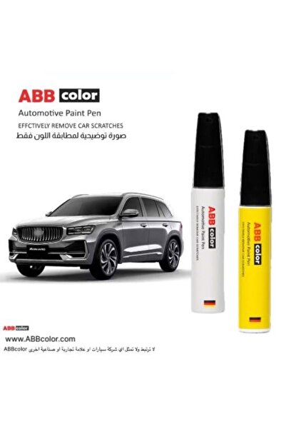 ABB color قلم جيلي مونجارو لإصلاح الخدوش - بينغ هي ين ميتاليك D16