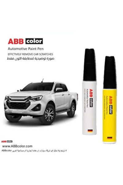 ABB color قلم خدش إيسوزو دي-ماكس - أبيض معدني ناعم 531