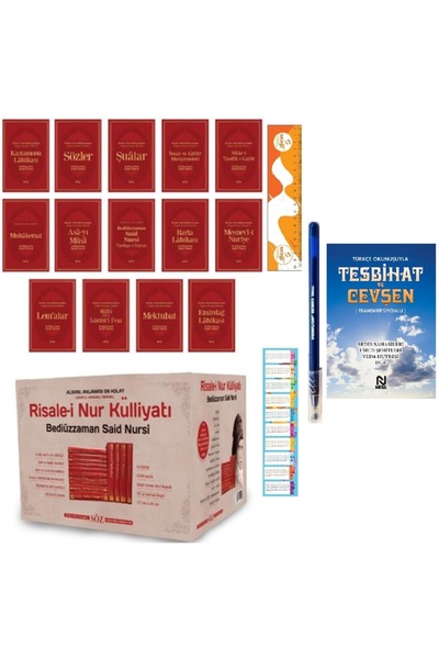Nesil Yayınları Risale-i Nur Külliyatı_BüyükBoy_2 Renk (14 KİTAP) /Söz Basım ...