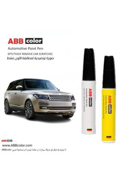 ABB color Range Rover Scratch Pen – Ingot Metallic