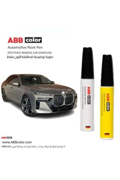 ABB color BMW Scratch Pen – Oxide Grey Metallic C4A