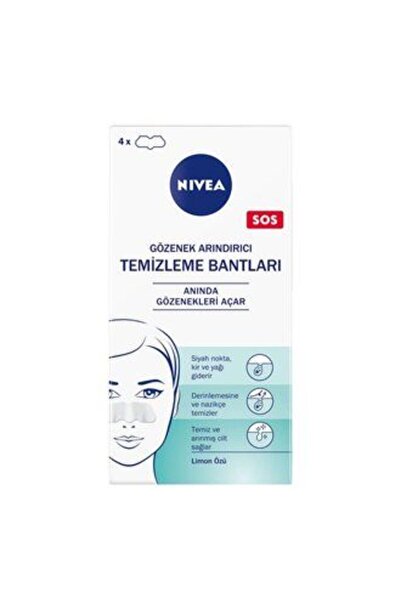 NIVEA قطعتان من أشرطة تنظيف الوجه لإزالة الرؤوس السوداء ومنطقة تي، مجموعة من ...