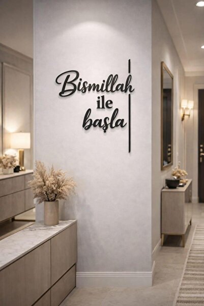 LAZORİAE Începe cu Bismillah Decor de perete din lemn și plexiglas 70x50 cm –...