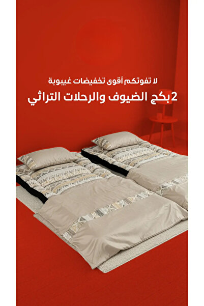 Ghaiboba بكج الضيوف و الرحلات التراثي