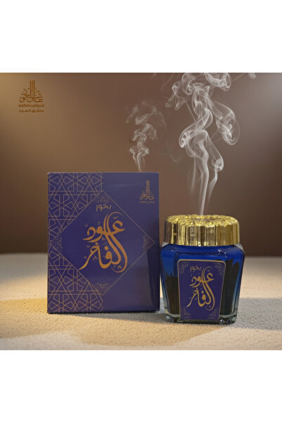 ashek al oud بخور عود الفاخر