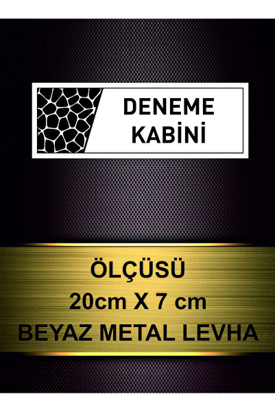 WHITE METAL PLATE WITH FITTING ROOM INSCRIPTION