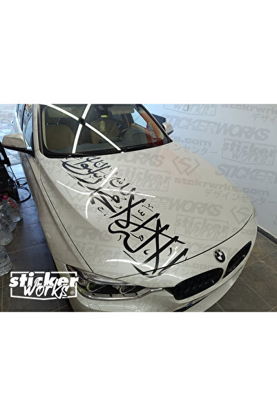 Sticker Works ملصق كابوت كبير الحجم من شركة ليم آي تيفهيد