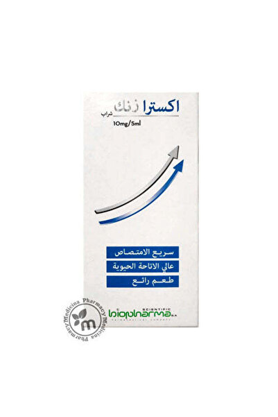 JULPHAR PHARMA إكسترازنك 50 ملغ/5 مل محلول 50 مل