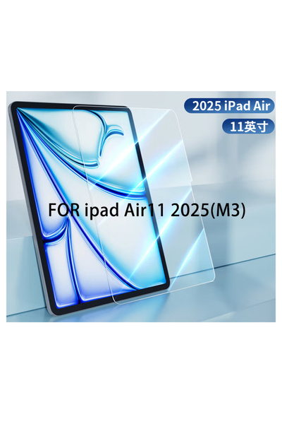 Choice9 FOR Air 11 2025(M3) 2PCS HD For iPad 2025 A16 Tempered Glass Screen P...