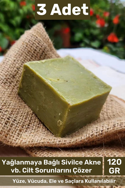 Carlburn # صابون طبيعي ذو رائحة جميلة لليدين والوجه والشعر والبشرة والجسم، صا...