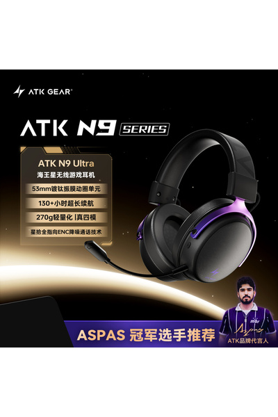 Choice6 ATK N9 Ultra Purple ATK N9 Game Headset Three Mode Wireless Headworn ...