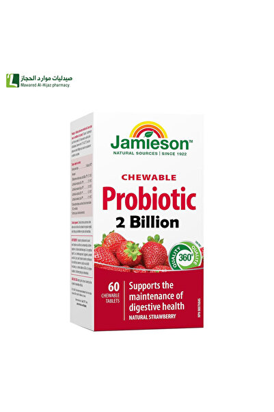 Jamieson جاميسون بروبيوتيك قابل للمضغ 2 مليون خلية نشطة بنكهة الفراولة الطبيع...