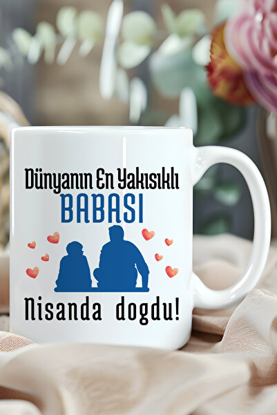 qoeuyl boutique The Most Handsome Dad in the World Was Born on Printed March ...