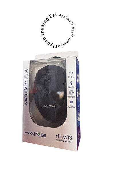 HAING ماوس لاسلكي بلوتوث و وايرلس بشكل انيق ووميز من طيبه التجاريه