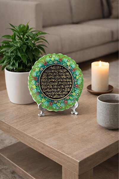 Hd Marketim Karınca Duası Yazılı Dekoratif Çini Tabak 18 cm – İslami Duvar Sü...