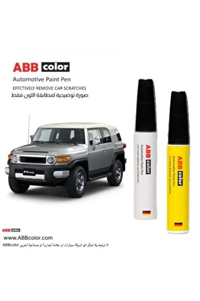 ABB color قلم خدوش تويوتا إف جيه كروزر - فضي سماوي معدني 1D6