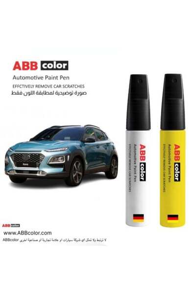 ABB color قلم خدوش هيونداي كونا - أزرق سيراميكي معدني SU8