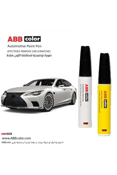 ABB color قلم خدوش لكزس LS - لون أبيض لؤلؤي، طلاء سونيك كوارتز ثلاثي الطبقات 085