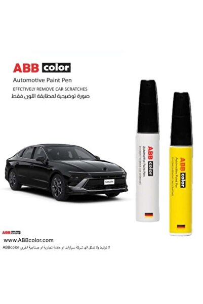 ABB color قلم خدوش هيونداي سوناتا – أسود لؤلؤي داكن A2B