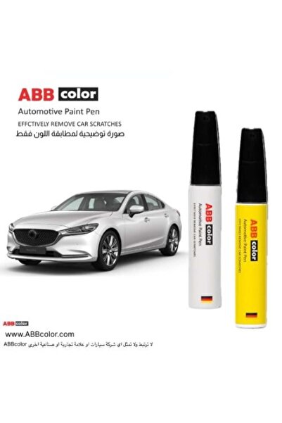 ABB color قلم خدوش مازدا 6 - أبيض لؤلؤي ندفة الثلج 25D