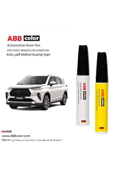 ABB color قلم تويوتا فيلوز المقاوم للخدوش - لون لؤلؤي بارد 089