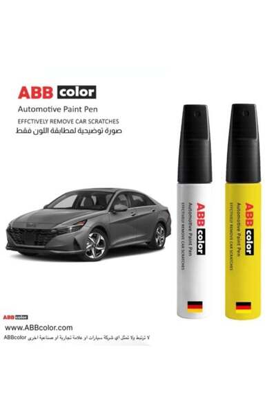 ABB color Hyundai Elantra Scratch Pen – Dark Gray Fluid Metal Metallic M6T