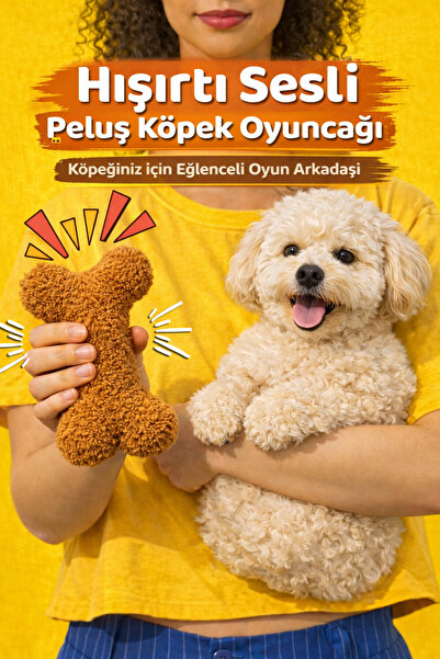 MOOD PAW لعبة على شكل عظم للكلاب مع صوت خشخشة