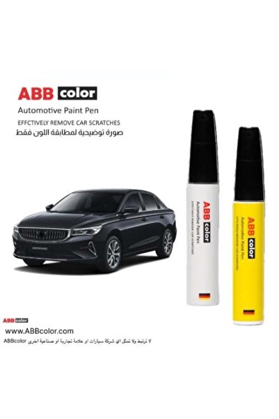 ABB color Emgrand Jelly Scratch Pen - Metallic Granite Blue G56