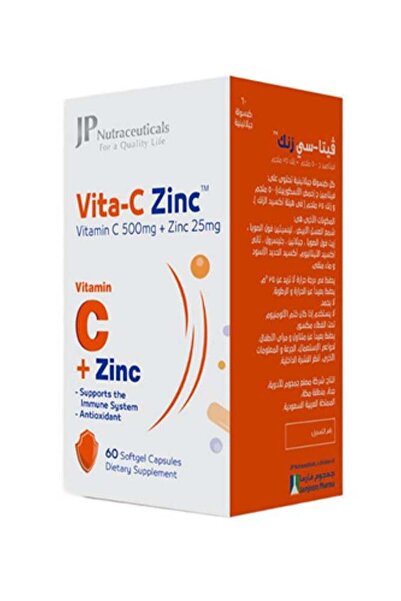VATA جمجوم فارما جي بي فيتا سي زنك 60 كبسولة
