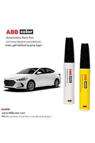 ABB color Hyundai Elantra Scratch Pen - Ceramic White WYW