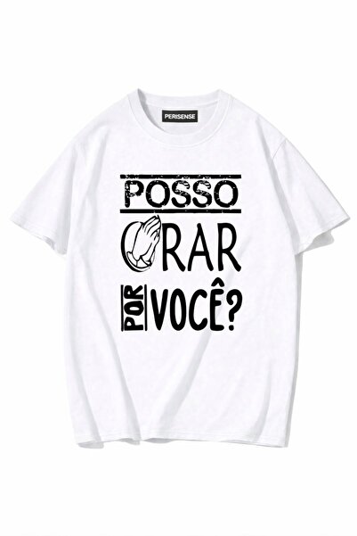 PERISENSE Unisex Γυναικεία/Ανδρικά με τύπωμα 100% Βαμβάκι Premium Χτενισμένα ...