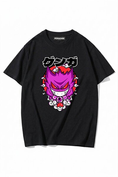 PERISENSE Unisex Γυναικεία/Ανδρικά με τύπωμα 100% Βαμβάκι Premium Χτενισμένα ...